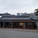 카페 구담