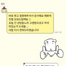 잇워즈베리굿 | [w_2] 베리굿 웨딩 정인플래너 상담 후기 (계약완료)