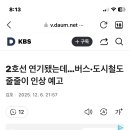 다오르네 .. 대출금리/물가/공공요금 이미지