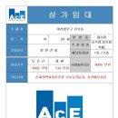 산호동130 이미지