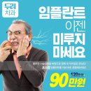 두리하얀이치과 이미지