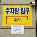김프로정육식당 이미지