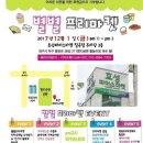 효성파머스마켓(칠곡점) 이미지