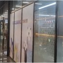 다산세탁소 이미지