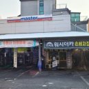 카젠금곡점 이미지