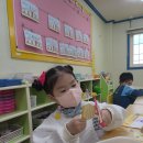 키즈아트어린이집 놀이터 이미지