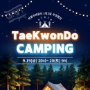 우정태권도장 이미지