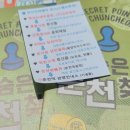 낭만누리 관광안내소 이미지