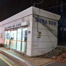 장유1동행정복지센터 화장실 이미지