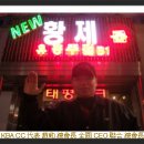 크라운노래클럽
