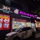 이희석이가네해장국