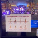 이마트24 부천장말빌리지점 | 분위기 좋은 가성비 동네 와인집 오늘 와인한잔 용인동백점 후기