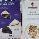 [수원/영통역] 타래퀸_수원빙수먹고왔는데 이 망고... 나보다 달콤한 듯;; 솔직 후기