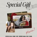 앙고라 로라