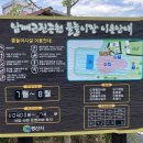 남매공원(보건소옆) 이미지