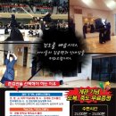 양평준검관 이미지