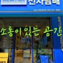 연수동 494 이미지