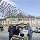 무지개청과 - 용인시 처인구 동부로 513 | 무지개청과