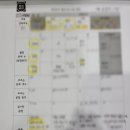 몰입공간스파르타관리형학습센터 이미지