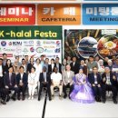 농업회사법인 (주)한국팜 이미지