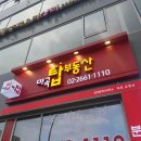 마곡역탑공인중개사사무소 이미지
