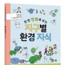 화목환경 이미지