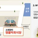 명물식당 이미지