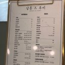 살롱드헤어루비