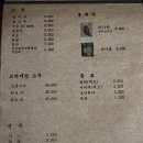 연우약국 | 대구 신천시장 맛집 분위기 좋은 대구수성구이자카야 야요이