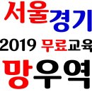 건설기초안전교육 이수증 시간안에 완수해요!