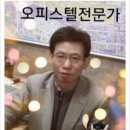 비즈트위트공인중개사사무소 이미지