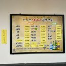 서가앤낙곱새곱창전골 네이버블로그