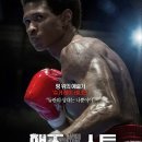 달서복싱 이미지