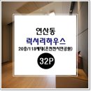 연제구-118 이미지