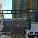 광교에듀공인중개사사무소 이미지