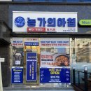 예스마트 온의점 | 춘천 밀키트 매장 추천::농가의 아침 온의점 솔직 후기(온의동 밀키트 맛집)