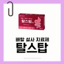 신아산약국 이미지