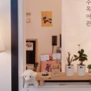 수목다방 - 예산군 읍내길 2 | 수목다방