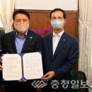 더블유스코프코리아(주) 충청일보