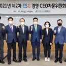 미래경영자문
