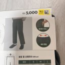 다이소인제점