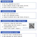 효인방문요양센터 네이버블로그