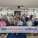 밀양아리랑아트센터 대공연장 이미지