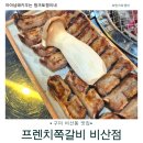 비산로-11 이미지