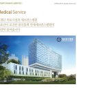 동백 세브란스병원 로드랜드 MC 시니어타운 1190세대 5월 동시착공 이미지