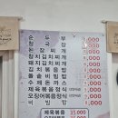 [포항/한상차림]포항맛집/돈까스맛집/백반맛집/한식집/포항세명기독병원 근처/직장인맛집