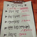 사시미래 이미지