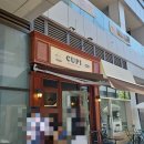 컵피 이미지