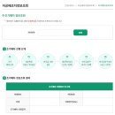 케이에스산업가스 - 2060 | 헤이딜러 폐차 후기(폐차보상금 조회방법, 조기폐차지원금)