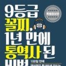 성문문법독해영어학원 - 중구 하늘중앙로195번길 24 | 성문문법독해영어학원